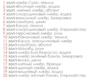 Прикрепленное изображение: Picture 4.png